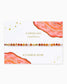 Carnelian Healing Gemstone Stacking Bracelet